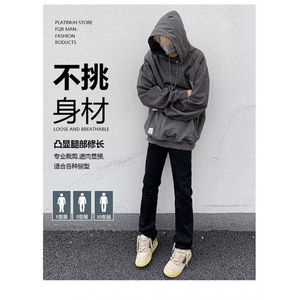 欧美vibe风直筒显瘦毛边破洞牛仔裤男ins潮牌高街白色微喇叭长裤图片