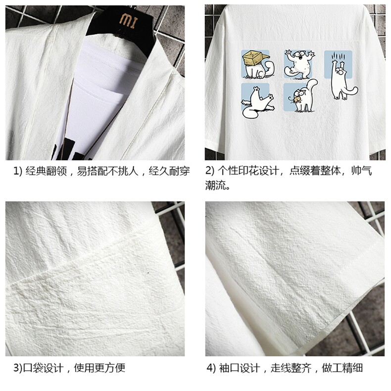 HF59097-P40风汉服男开衫外套七分袖道袍网格挂拍,男装民族服装,电商A040A