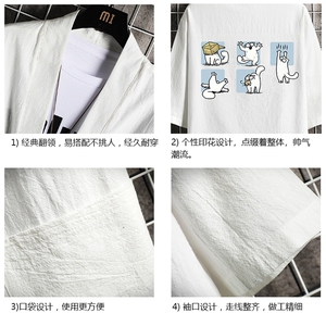 HF59097-P40风汉服男开衫外套七分袖道袍 网格挂拍图片