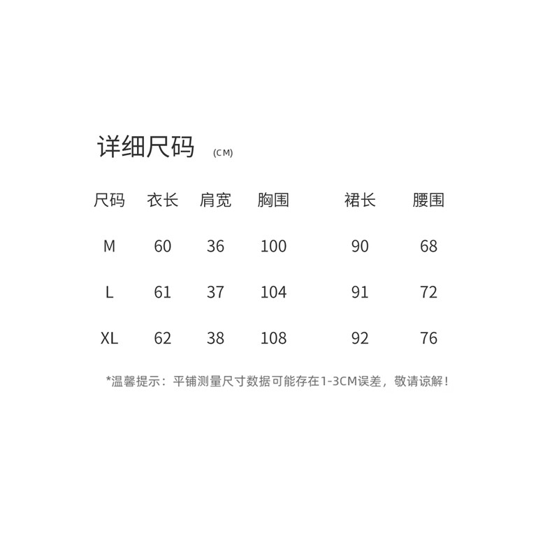 轻奢小资波点荷叶袖雪纺衫流行套装裙女夏季新款拼接半身裙两件套,女装套装/套裙,意芙