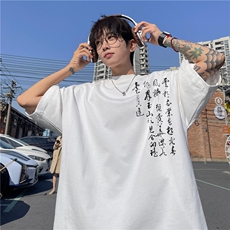 夏季新款抖音得物品质新中式印花短袖T恤dcm317-特批20控38，男装T恤，星座605(原A050)