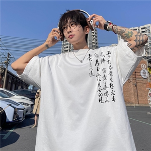 夏季新款抖音得物品质新中式印花短袖T恤dcm317-特批20控38图片