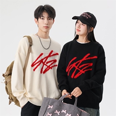 311B-1-3912-P45控79港风套头圆领发字貂毛提花春色大码针织毛衣，男装针织衫/毛衣，星座311B-1