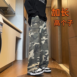 秋季高个子加长迷彩牛仔工装裤男美式阔腿伞兵裤188cm115KZ003P68图片