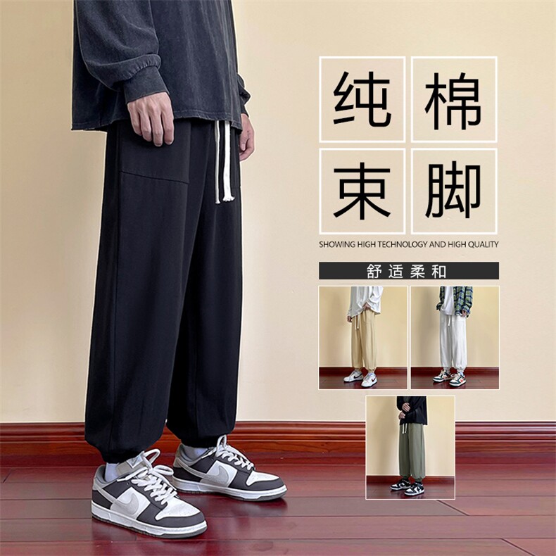 2023秋冬新款显高显瘦舒适休闲风束脚运动裤K629特批35,男装休闲裤,星座718-1