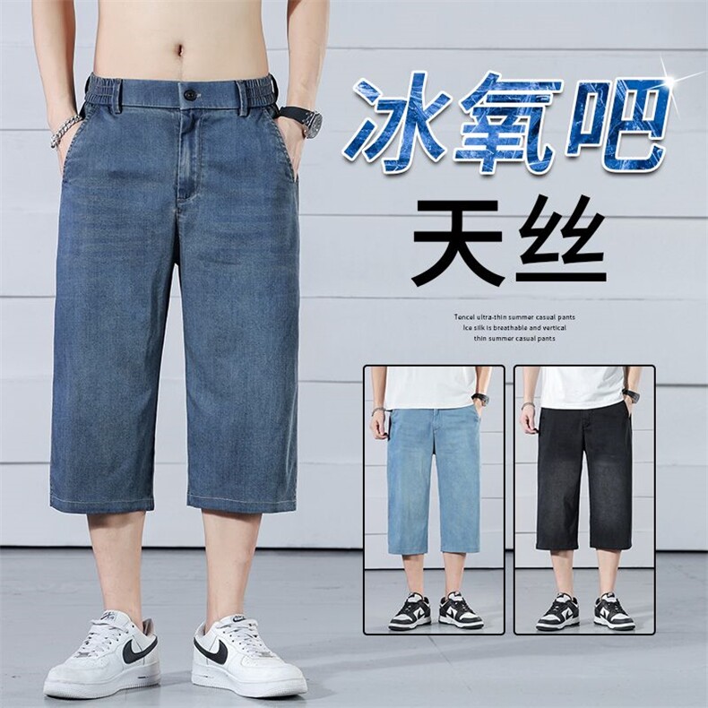 D629-p46现货（夏季七分）男士休闲宽松直筒薄款牛仔裤五分短裤男,男装牛仔裤,星座224-1