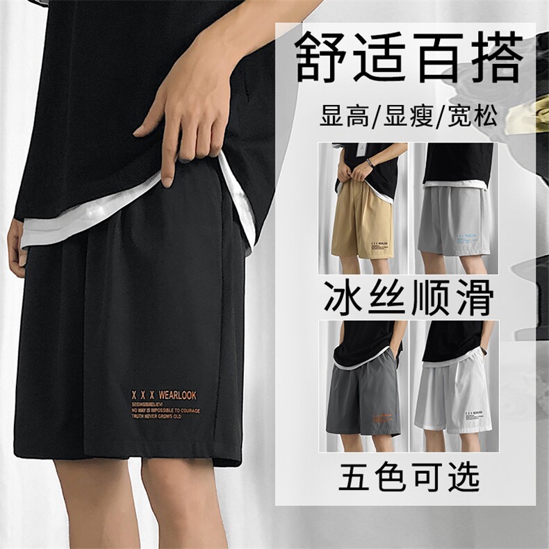 运动风2023夏季超薄短裤休闲五分运动裤  DK518-特批16图片