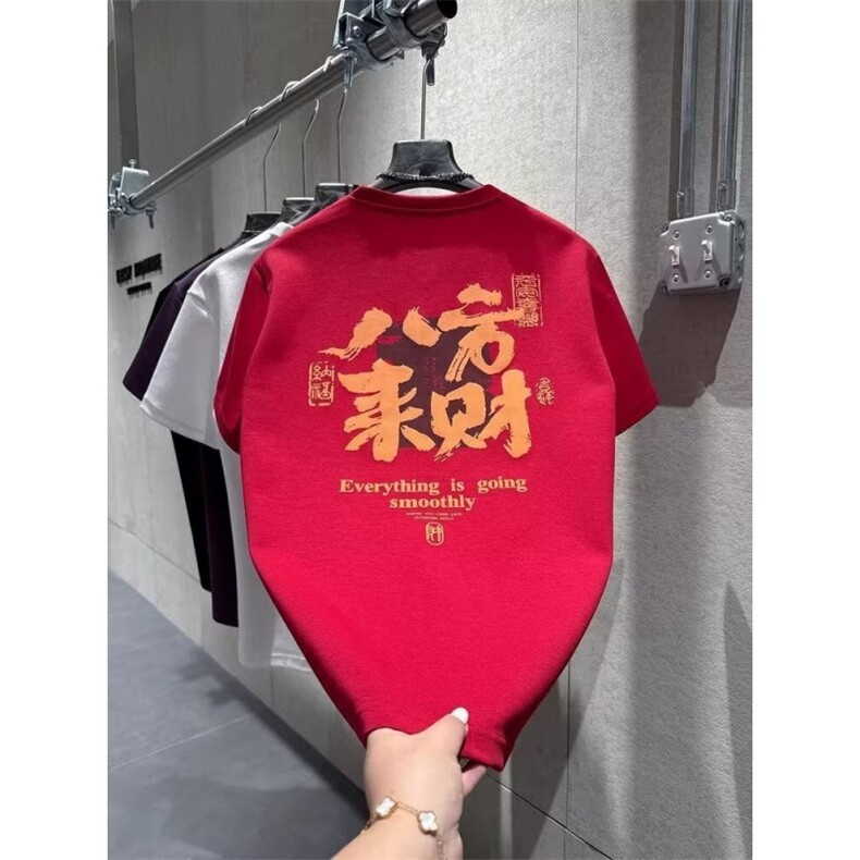 1506-1/TS56341/P28新款美式潮牌字母印花短袖T恤男款夏季ins潮牌,男装T恤,星座1506-1