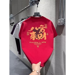 1506-1/TS56341/P28新款美式潮牌字母印花短袖T恤男款夏季ins潮牌图片