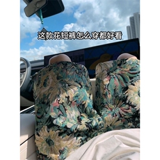彩色花卉针织短裤，重工高级感，A061-AD01571-特P25-视频截图，男装牛仔裤，电商A061