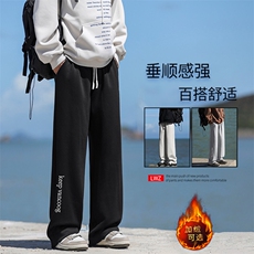 加绒款卫裤百搭运动裤男生垂感长裤WK92-1常规特批28加绒特批33，男装休闲裤，星座718-1
