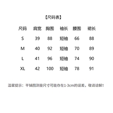 莱赛尔天丝套装裙女夏装2025新款显瘦短袖上衣+半身裙两件套套裙，女装套装/套裙，米雪儿