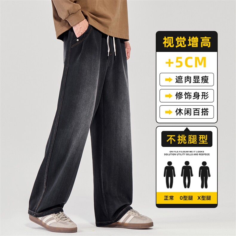 复古直筒牛仔裤美式潮秋冬男士宽松舒适针织休闲长裤子Z2608-P55图片