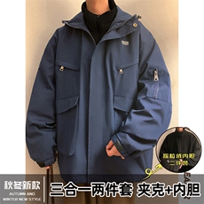 藏青色+黑色
