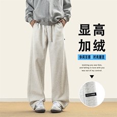休闲裤男士运动加绒加厚宽松直筒卫裤潮流长裤子X1695加绒特批49，男装休闲裤，星座718