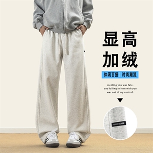 休闲裤男士运动加绒加厚宽松直筒卫裤潮流长裤子X1695加绒特批49图片