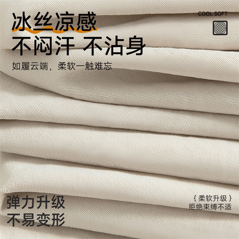 2025年夏季长袖POLO领休闲冰感套头通冰丝斜长袖衬衫,男装衬衫,初己品牌服饰全品类供货