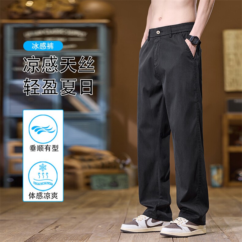 休闲裤天丝男款宽松直筒夏季2025新款美式垂顺凉感长裤K2520-P52,男装休闲裤,星座610（原A335）