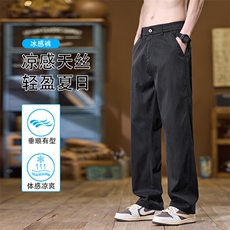 休闲裤天丝男款宽松直筒夏季2025新款美式垂顺凉感长裤K2520-P52，男装休闲裤，星座610（原A335）