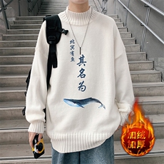 白色加绒款