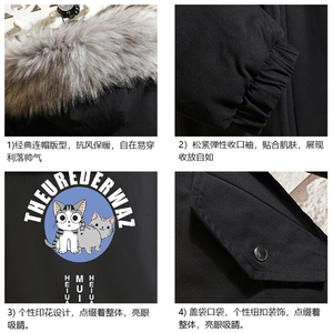 MM48160-P130 冬季大毛领衣男士大码加厚袄男服 砖墙图片