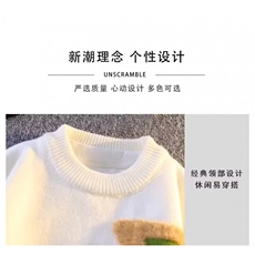 1506-1/MM1051/P52红色毛衣男款秋冬慵懒风宽松圆领针织衫情侣，男装针织衫/毛衣，星座1506-1