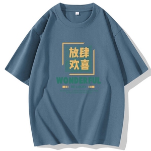 常年现货主推2025夏季新款大码青年男士休闲印花短袖T恤DT161-P10图片