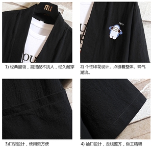 HF59167-P40风汉服男开衫外套七分袖道袍 砖墙挂拍图片