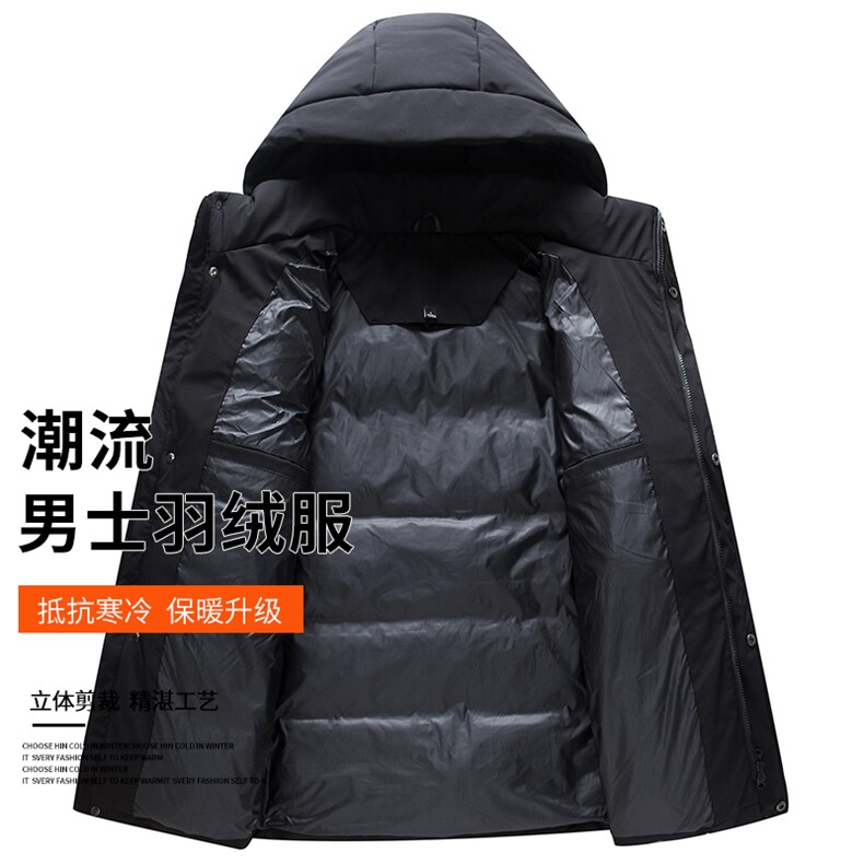 直播高品质22冬季男式羽绒服连帽商务休闲白鸭绒保暖外套,男装羽绒服,星座1602B（原101B-1）