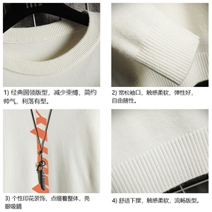 M67006-P45 加绒款-P65 圆领毛衣男大码针织衫男毛线衣线衫 网格图片