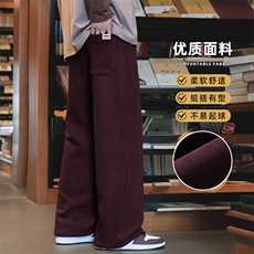 主推秋冬新款休闲裤子针织男款卫裤宽松直筒阔腿长裤子Z9860-P45，男装休闲裤，星座509