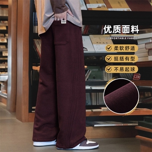 主推秋冬新款休闲裤子针织男款卫裤宽松直筒阔腿长裤子Z9860-P45图片