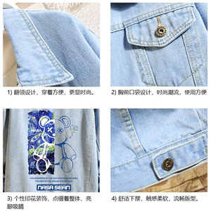牛仔夹克男大码牛仔外套男茄克 NJ77290-P60图片