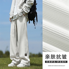直筒裤子男士秋款潮牌垂感宽松阔腿运动休闲长裤X1881-特批-45，男装休闲裤，星座718
