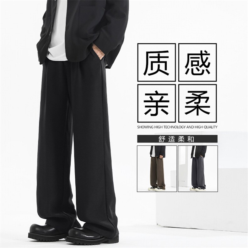 亲肤长裤显瘦重磅西裤美式坠感拖地裤潮牌简约纯色K070特批38,男装休闲裤,星座718-1
