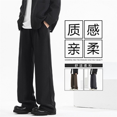 亲肤长裤显瘦重磅西裤美式坠感拖地裤潮牌简约纯色K070特批38，男装休闲裤，星座718-1