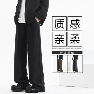 亲肤长裤显瘦 重磅西裤美式坠感拖地裤潮牌简约纯色K070特批38图片