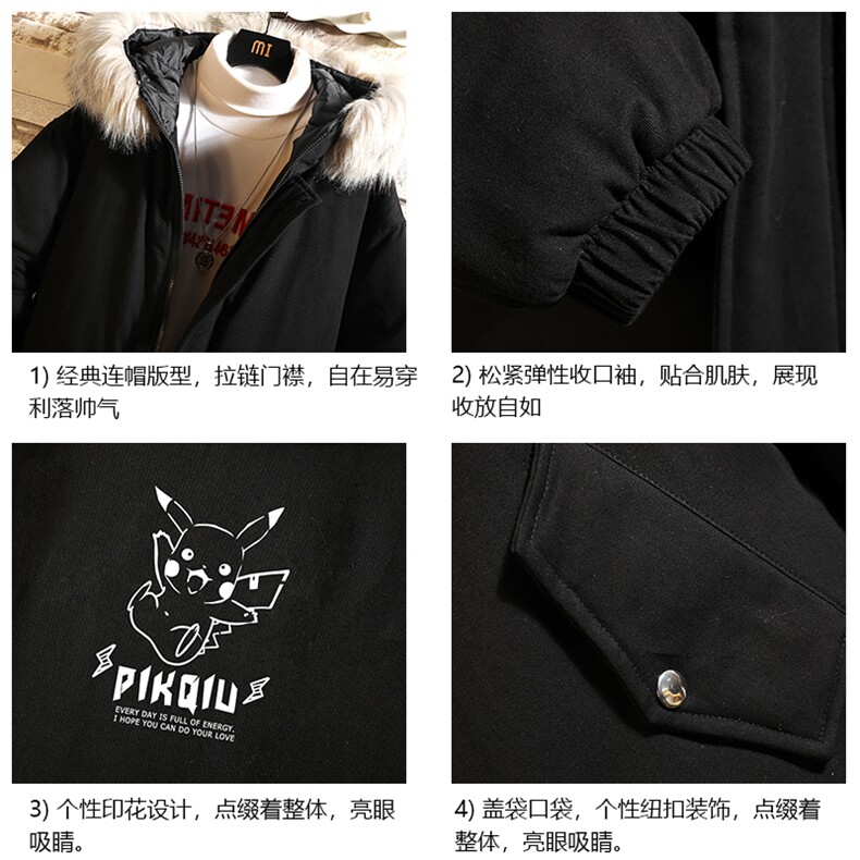 MM48078-P130冬季大毛领衣男士大码加厚袄男服砖墙挂拍,男装棉衣,电商A040A