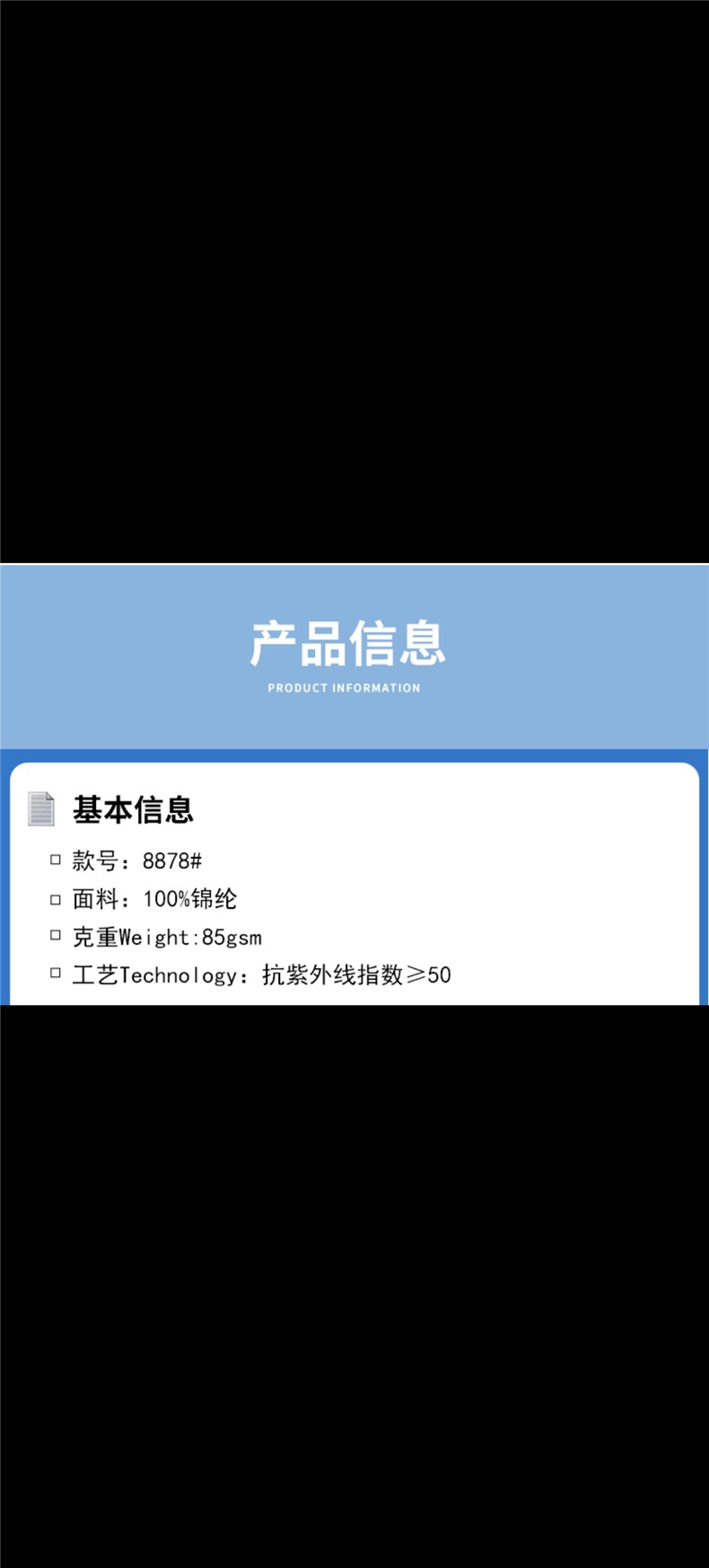 2025年夏季网纱棒球服防晒衫,女装防晒衣,牛米欧羽绒服工厂店