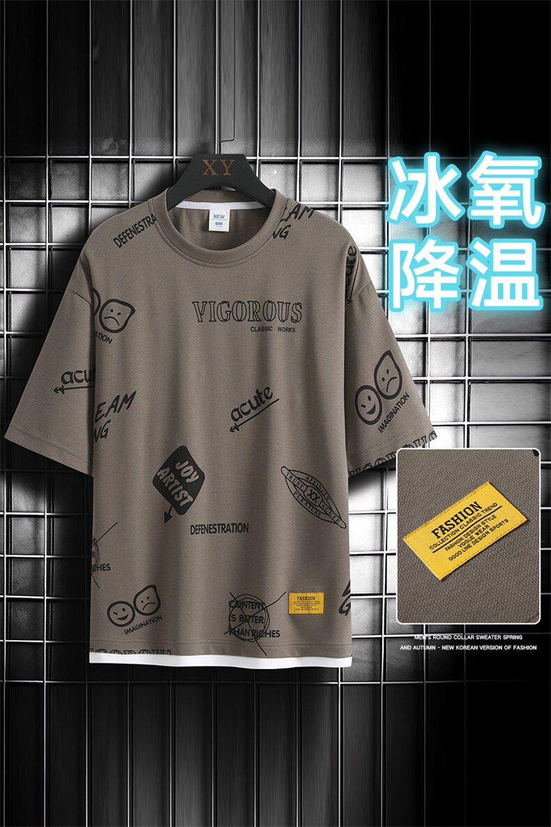 冰氧仿短袖网格挂拍体恤夏季休闲百搭趣味印花男上衣TC3156-P25,男装T恤,星座717