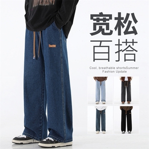 2025年秋季新款牛仔裤港风松紧腰垂感百搭阔腿裤长裤子130-特P38图片