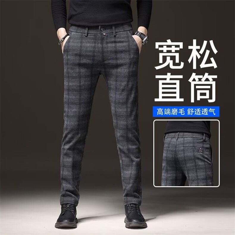 春夏男西裤条纹直筒休闲长裤大码M-5XLK515P50，男装西裤，星座1013