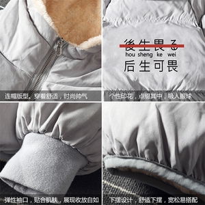 MY16028-P100 加厚加绒连帽棉衣男大码棉服男面包服男图片