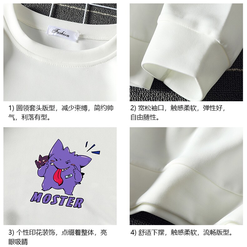 T4087-P25加绒P35简约帅气百搭长袖t恤男大码胖子卫衣薄外套,男装卫衣,电商A040A