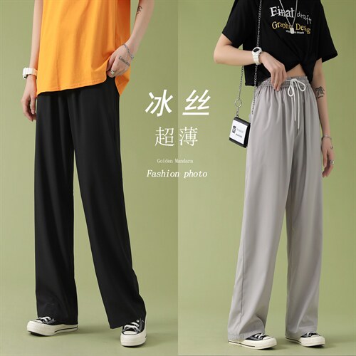 2021个性风女冰丝裤2028-特批22,女装休闲裤,星座718-1