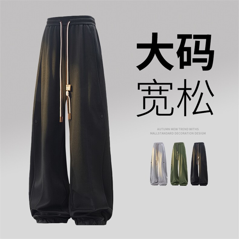 9088-P32大码控59秋季大码休闲裤子,男装休闲裤,星座209