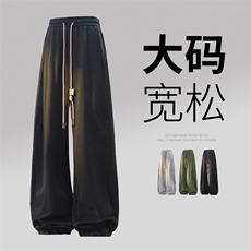 9088-P32大码控59秋季大码休闲裤子，男装休闲裤，星座209