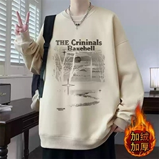 米白色