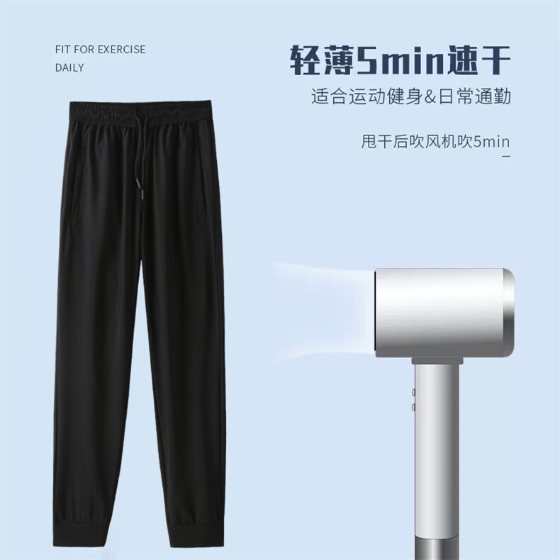 2025夏季冰丝速干裤xcy-675,男装休闲裤,电商A109