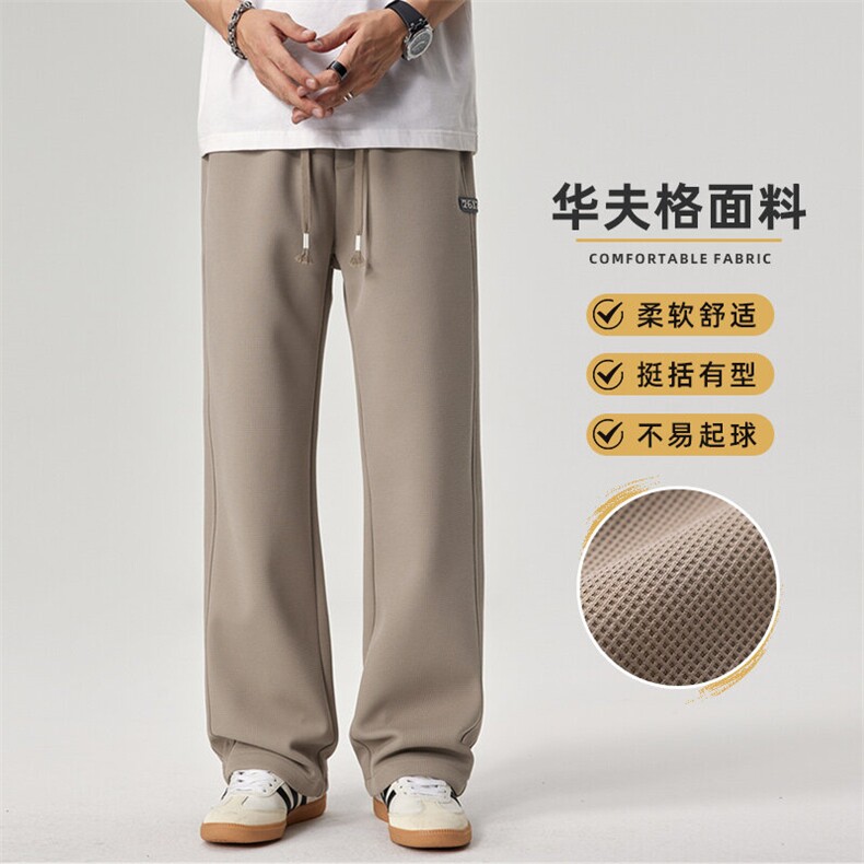 华夫格裤子男美式潮牌宽松直筒休闲裤男士新款运动卫裤Z9868-P40,男装休闲裤,星座509